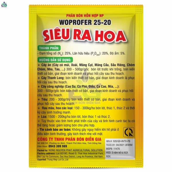Siêu Ra Hoa Điền Gia